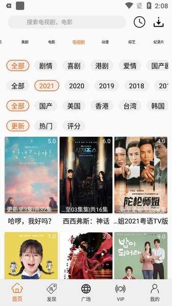 美剧鸟官方版