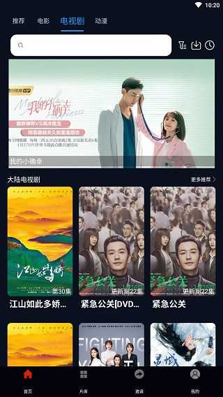 麻花影视免费下载软件