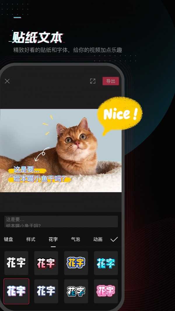 剪映模板免费解锁版
