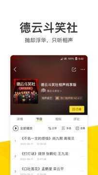 酷我音乐破解版（永久免费2022）