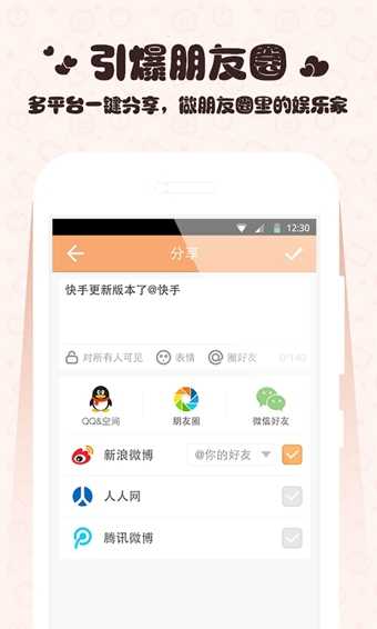 gif快手官网