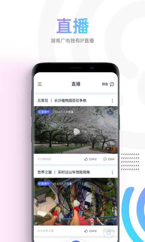 蜗牛视频app官方版下载安装
