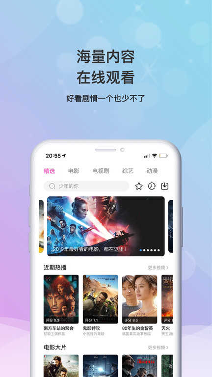 小小影视免费下载官网