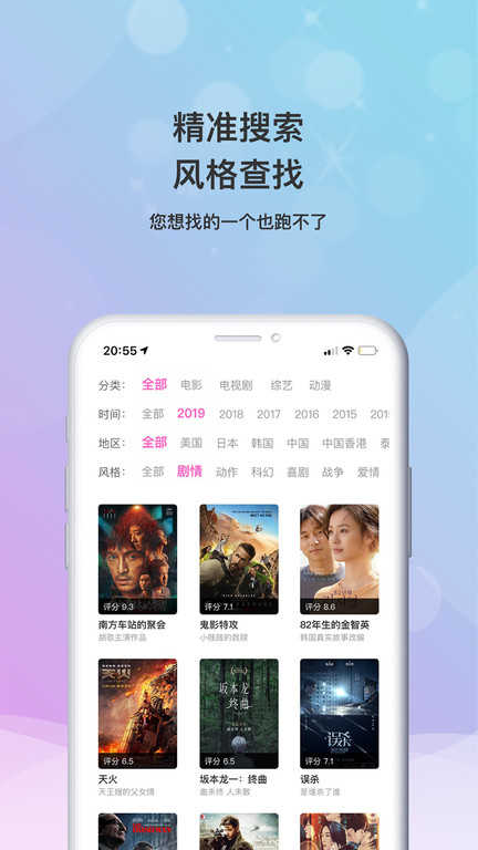小小影视免费下载官网