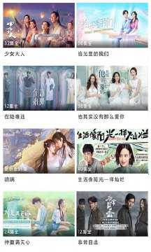 乐享视频app安卓版
