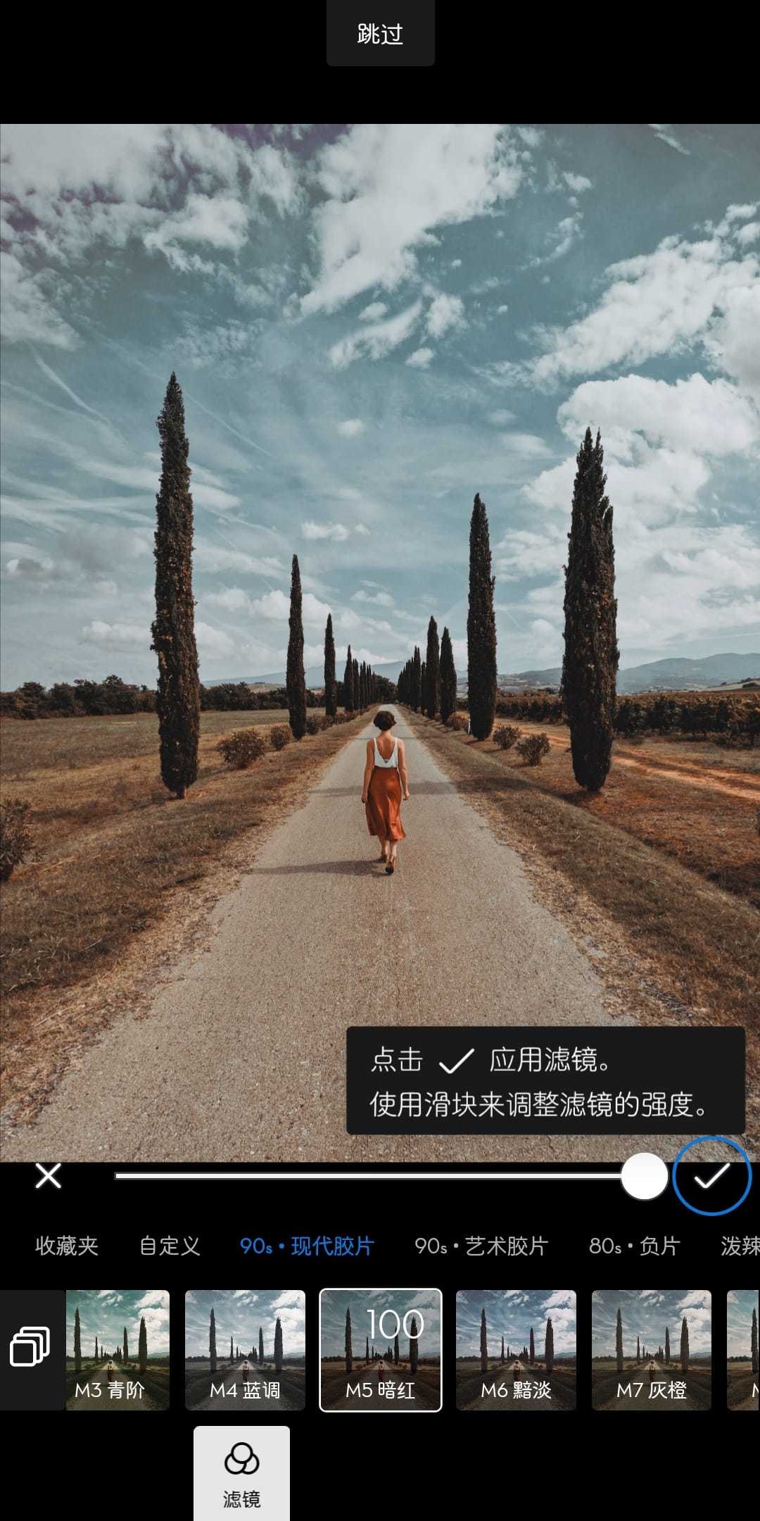 泼辣修图PRO破解版