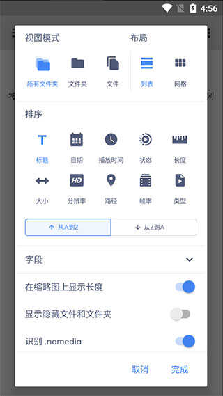 mx播放器专业版破解版