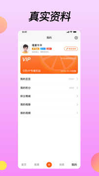 橘子视频app下载官方最新版