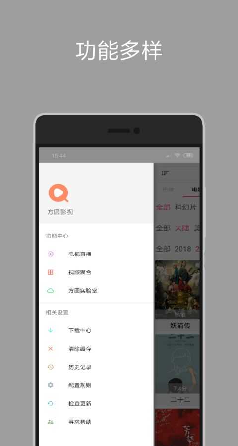 新海阔影视app