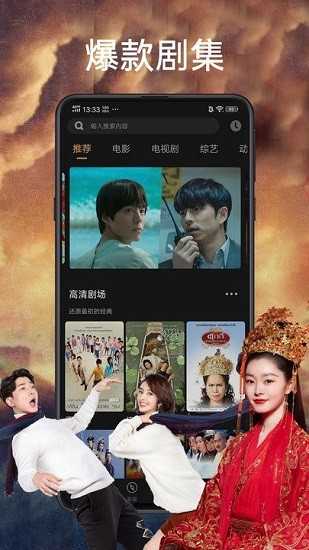 天天影视大全免费追剧下载
