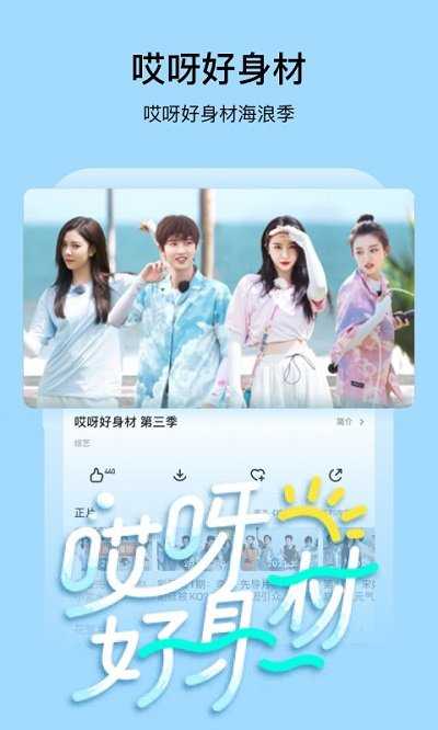 芒果tv播放器vip会员版