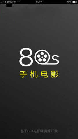 80s手机电影