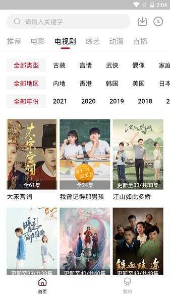 饭团影院tv版最新版官网
