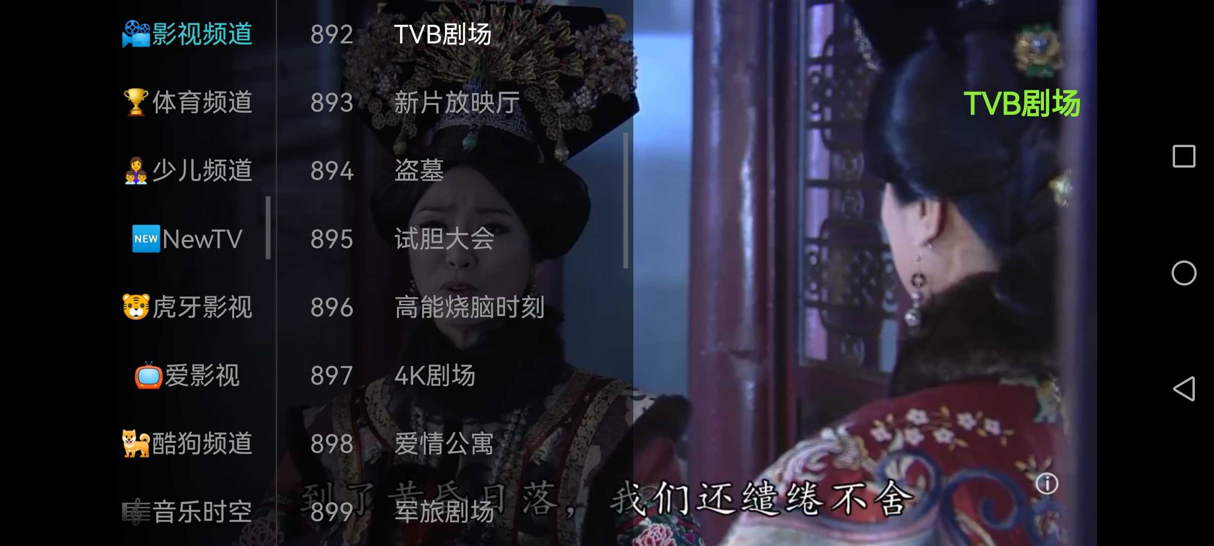 3A直播