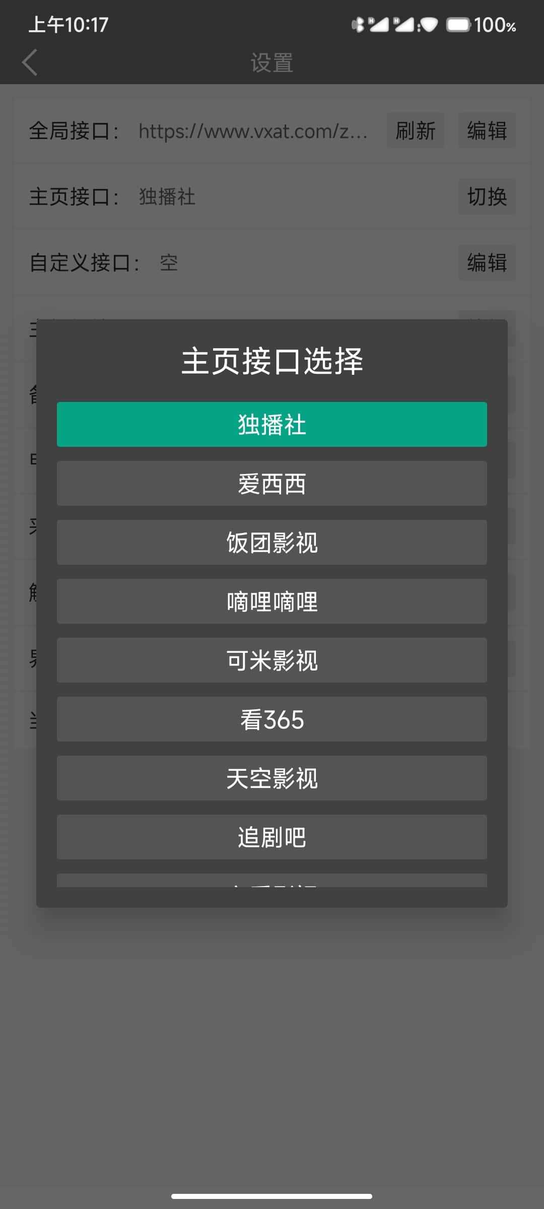 biubiuTV电视