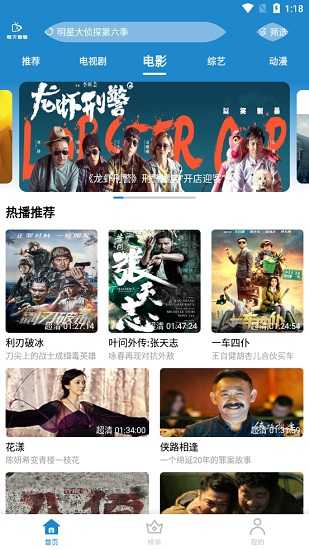 每天看看去广告版