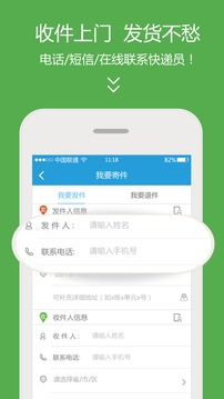 收退无忧