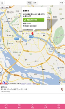 奢媛时尚