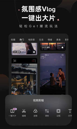 wink软件免费