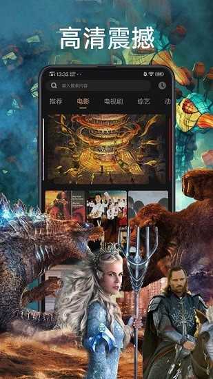 天天影视大全免费追剧下载