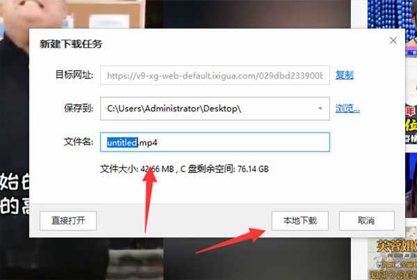 西瓜视频电脑版官方