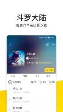 酷我音乐破解版（永久免费2022）