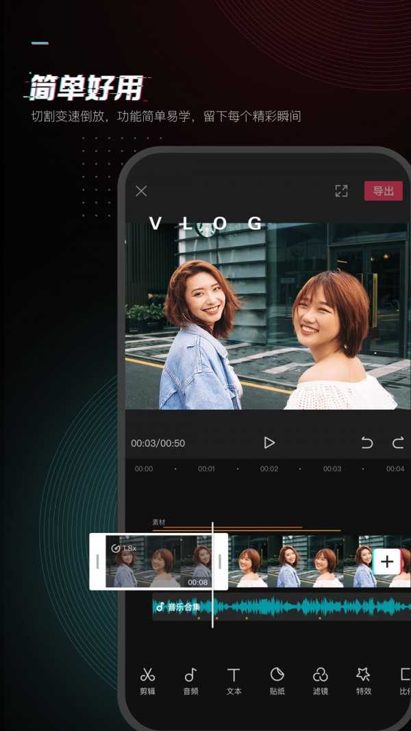 剪映模板免费解锁版