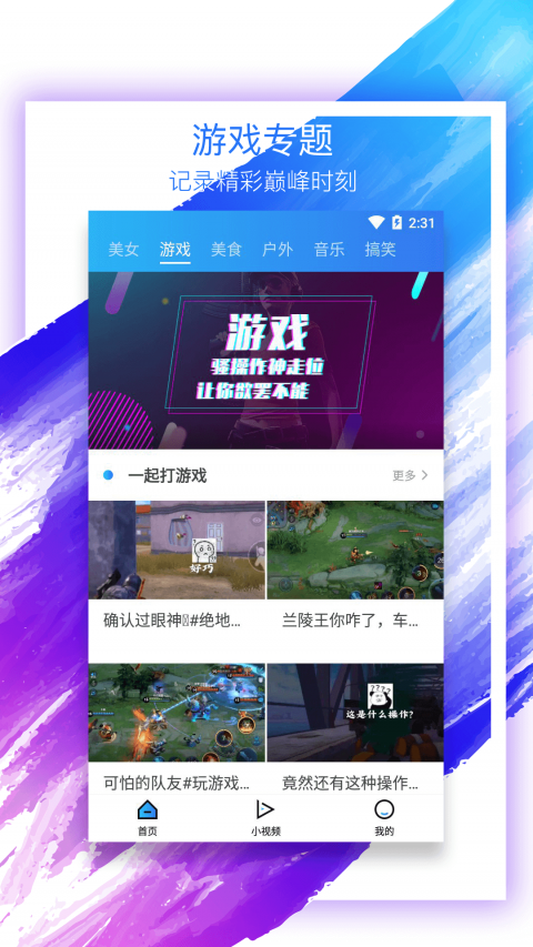天堂影视大全app官方下载