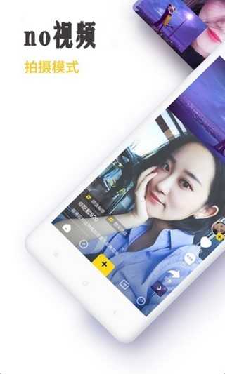 no视频app官网下载最新版本