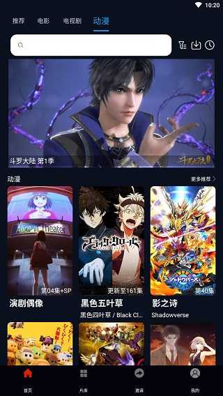 麻花影视免费下载软件