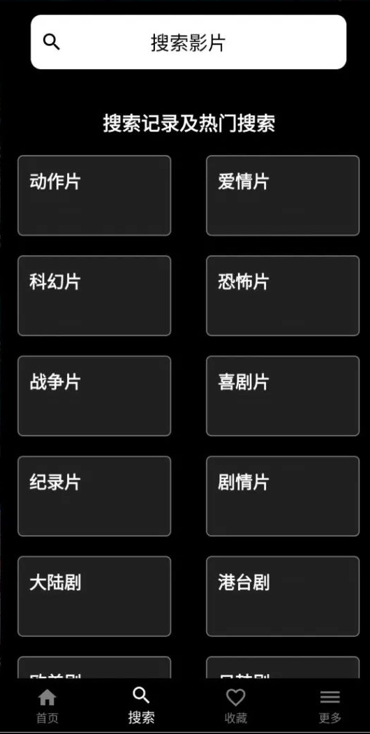 奈菲影视app官网下载安卓版