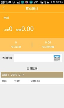 水果1号批发商