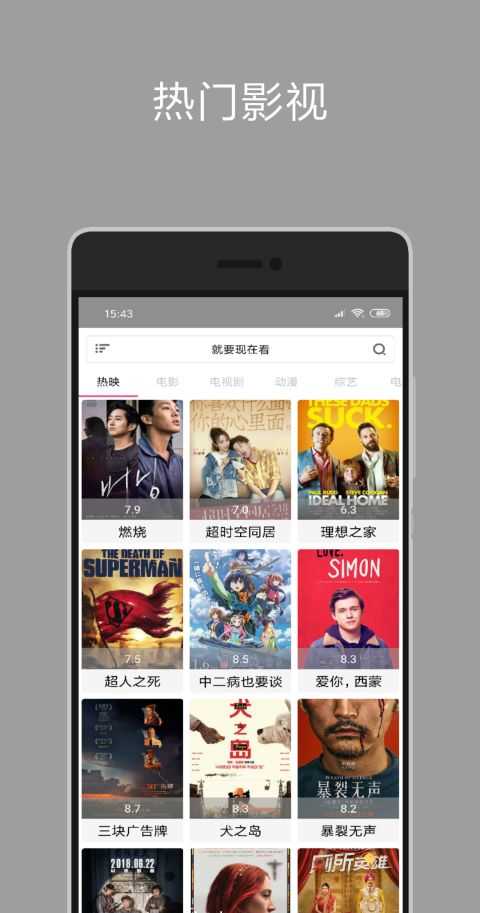 新海阔影视app