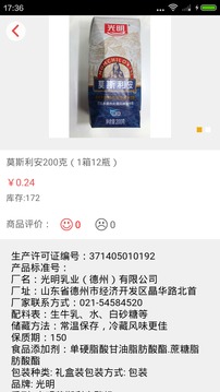 迪迪商城