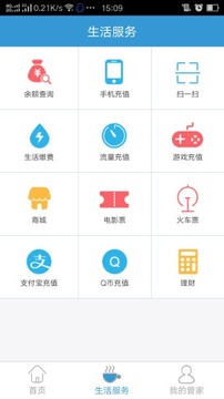金卡管家