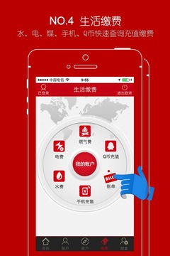 本元i支付