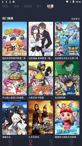 淘剧社破解版