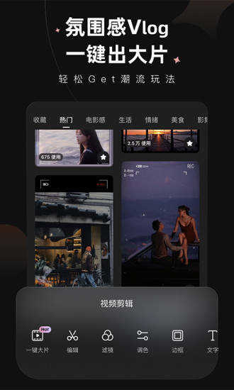 wink软件免费