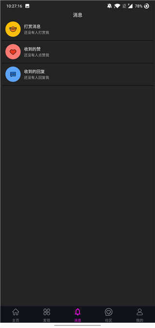 txvlog糖心视频ios