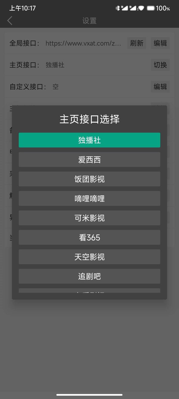 biubiuTV电视