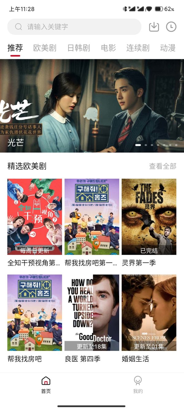 淘剧社破解版