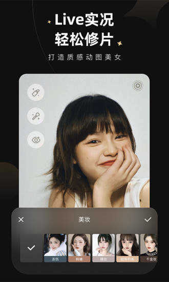 wink软件免费