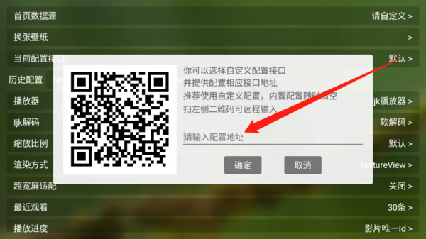 猫影视tv电视版