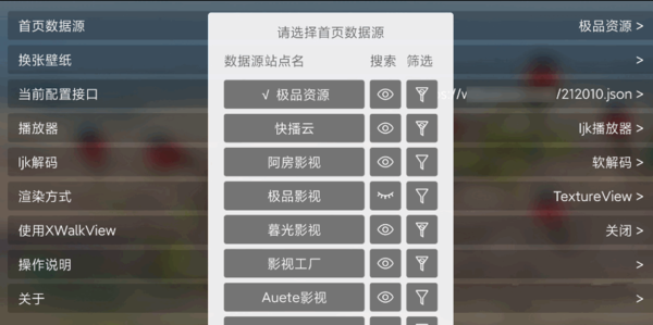 猫影视tv电视版