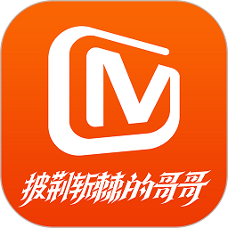 芒果tv播放器vip会员版
