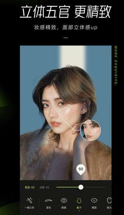 醒图app安卓版v4.0.1