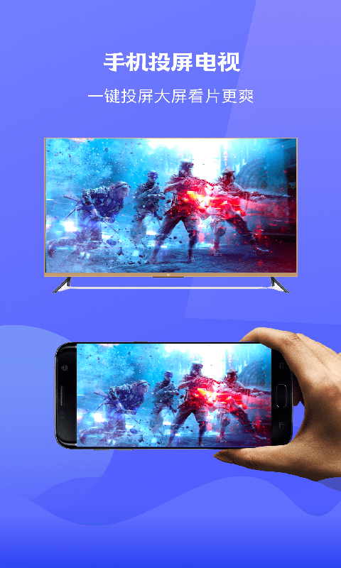 极光tvv1.8.0