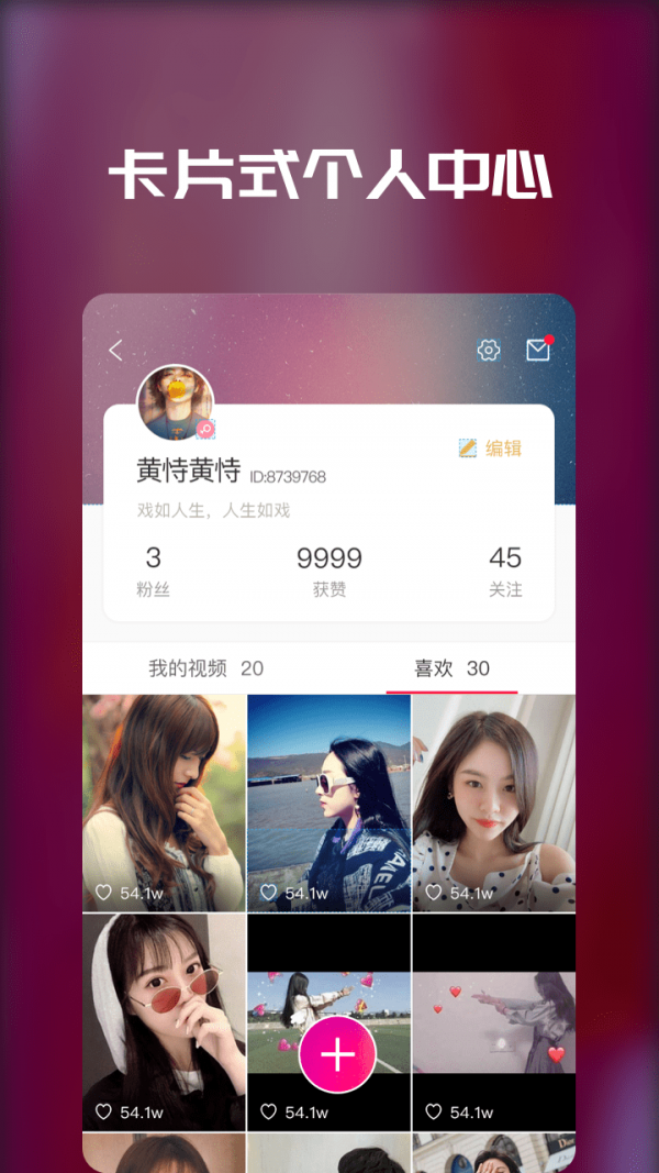 暖光影视v0.6.3