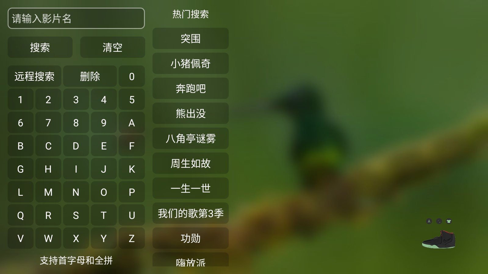 新版猫影视TVv1.1.5
