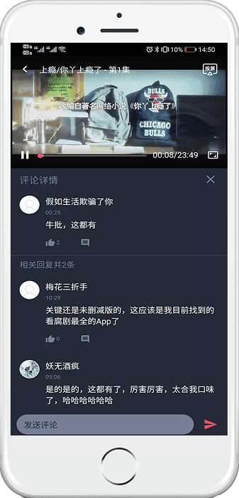 泰萌主app安卓版下载_泰萌主app安卓最新版下载